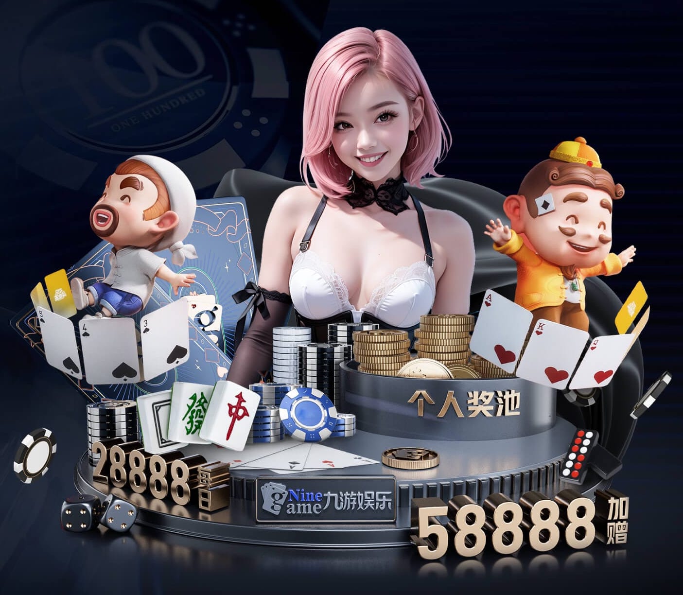 8868 乒乓球台的水渍怎么去除