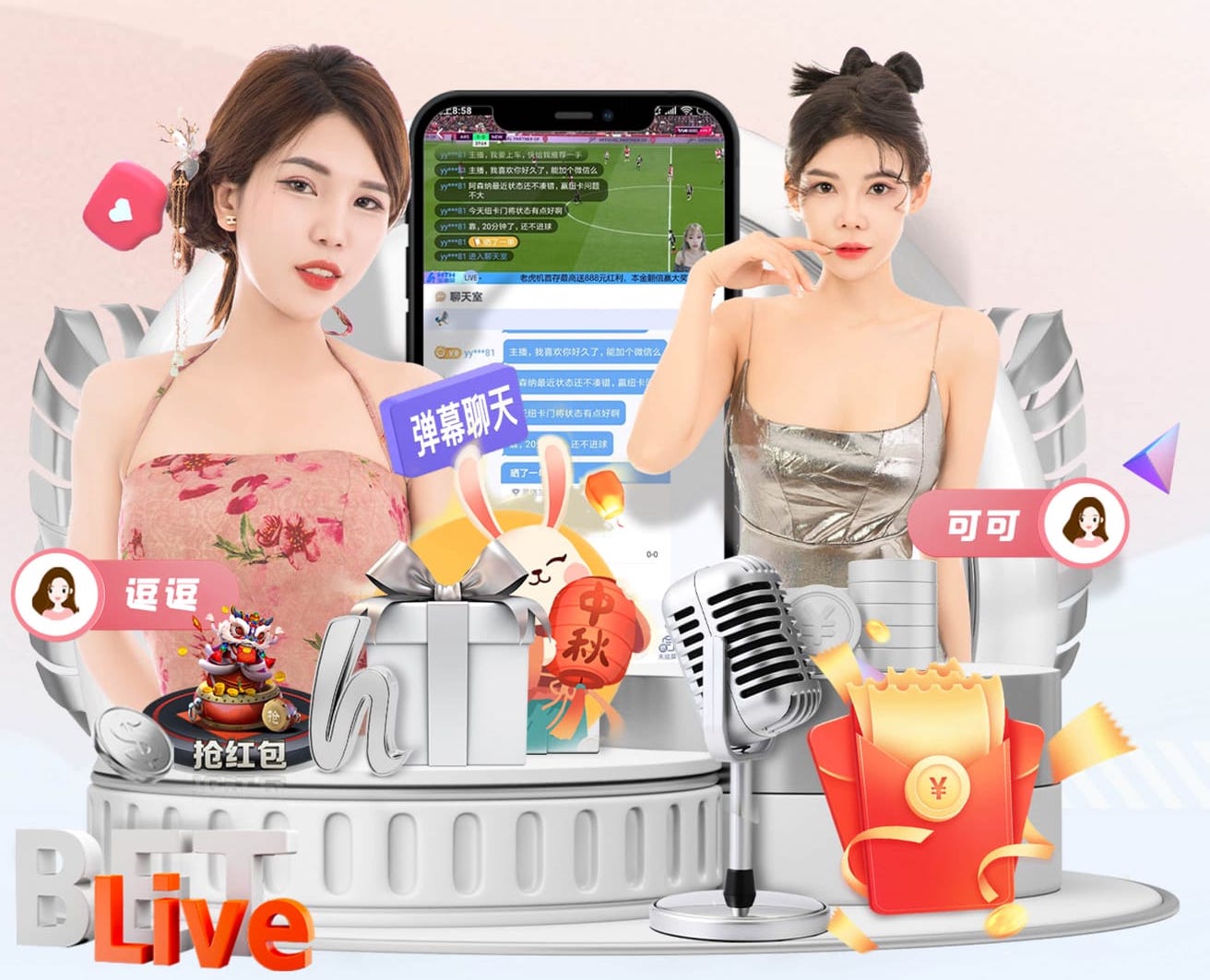8868 儿童篮球训练灵活器材