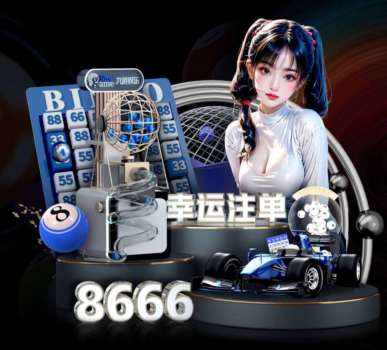 8868网页 保龄球 经典装备 的 技术升级